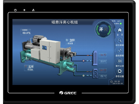 CC系列磁悬浮变频离心式冷水机组(图9)