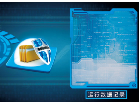 CC系列磁悬浮变频离心式冷水机组(图11)