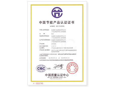 DL系列水冷单元式空调机组(图1)