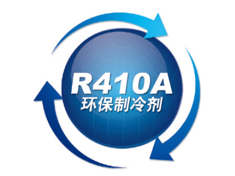 红冰空气能地暖（热水）机组(图5)