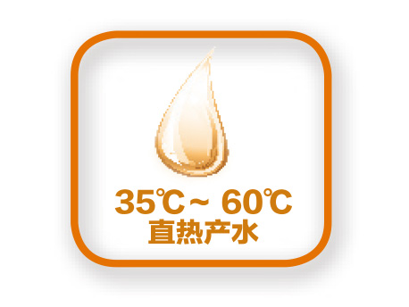 格力“热·水谷”(图3)