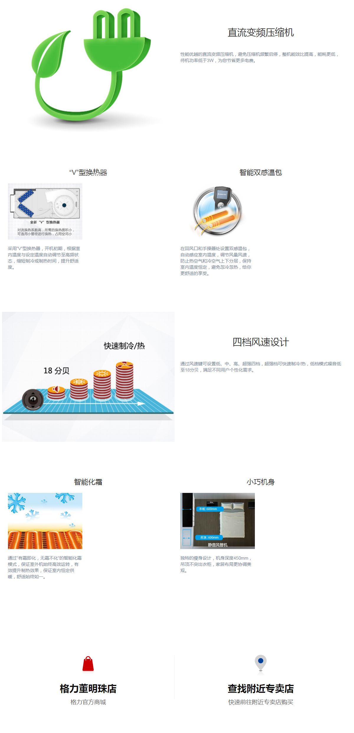 C系列静音风管送风式空调机组(图1)
